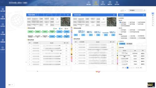 地塊信息時空復合體 地塊全息圖譜的建設與應用