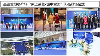 專業服務，精彩呈現——廣州白云區禮儀慶典公司賽事閉幕儀式策劃全解析